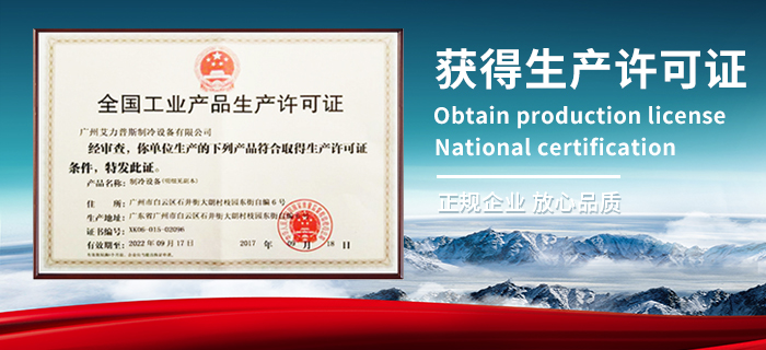 国家高新技术企业