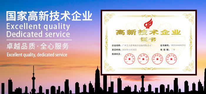 获得生产许可证