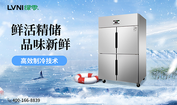 餐饮开店攻略：粮草未动，冰柜先行！